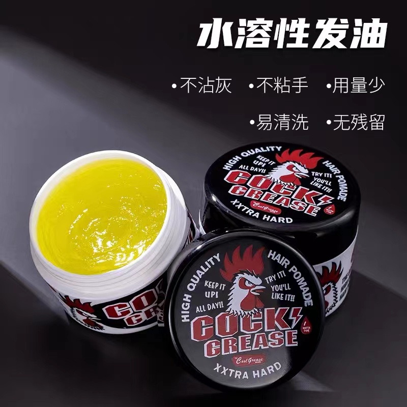 大公鸡发油 87g男女士背头神器油头膏强力定型持久造型发蜡短发腊