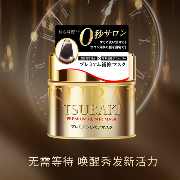 丝蓓绮金色多效修复干枯烫染受损免蒸顺滑滋润柔顺发素发膜180g