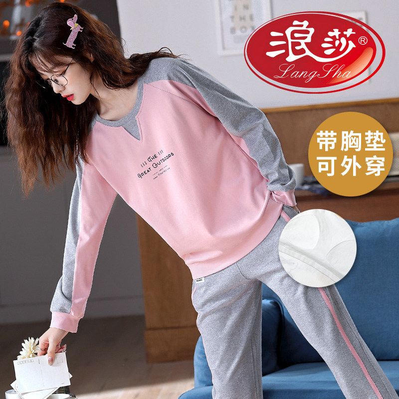 浪莎春秋款睡衣女士长袖棉新款带胸垫家居服可外穿套头女睡衣套装商品图