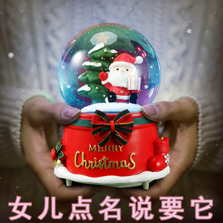 圣诞礼物送女儿生日礼物儿童给9岁小女孩童高档仪式感创意八音盒