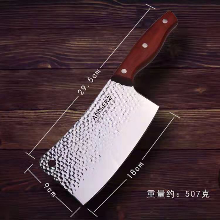 （雨姐专属）安尼尔砍骨刀家用专用刀