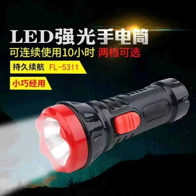 （2元宠粉）手电筒1个福利包邮迷你夜骑户外用品充电锂电池小巧led