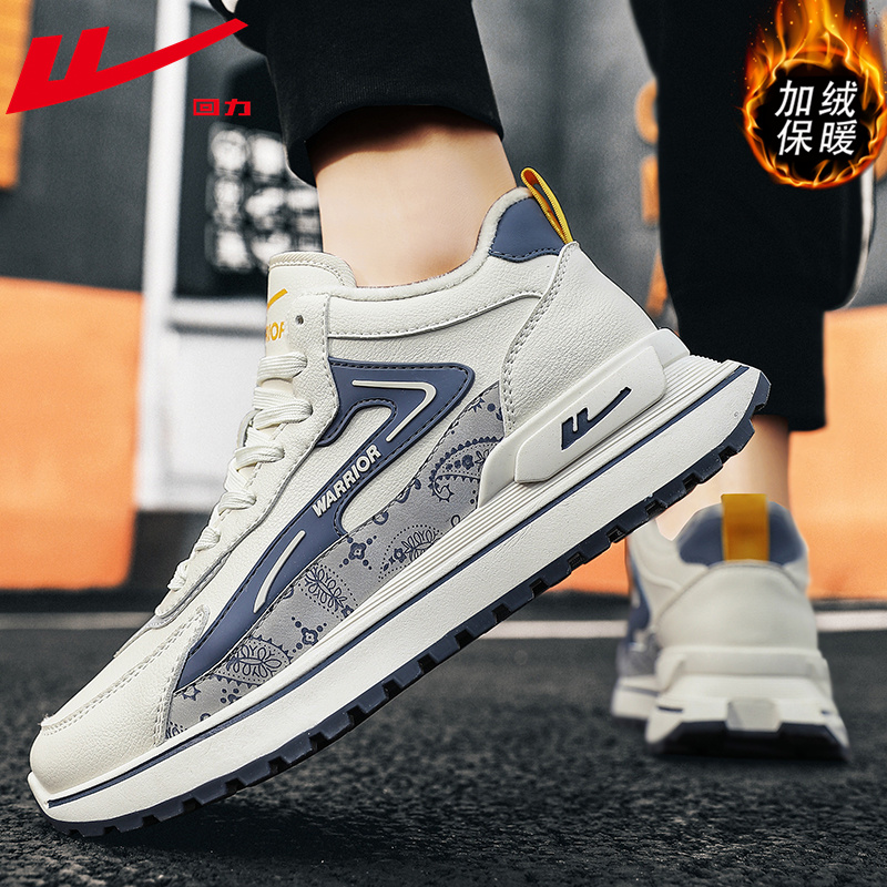 回力男鞋2024新款冬季棉鞋运动鞋男款加绒厚底增高跑步休闲老爹鞋