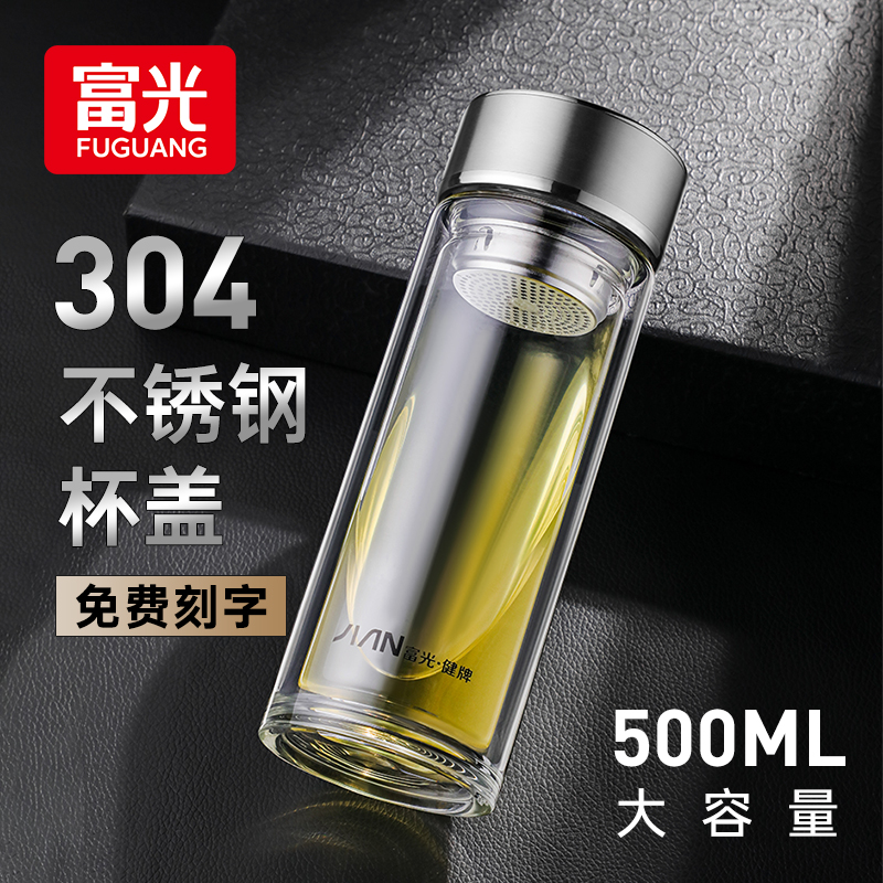富光玻璃杯双层隔热男高档水晶防摔耐热水杯透明家用泡茶杯子定制