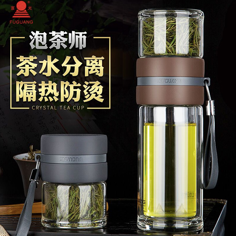 富光茶水分离泡茶杯双层玻璃水杯子男女便携大容量过滤保温泡茶师
