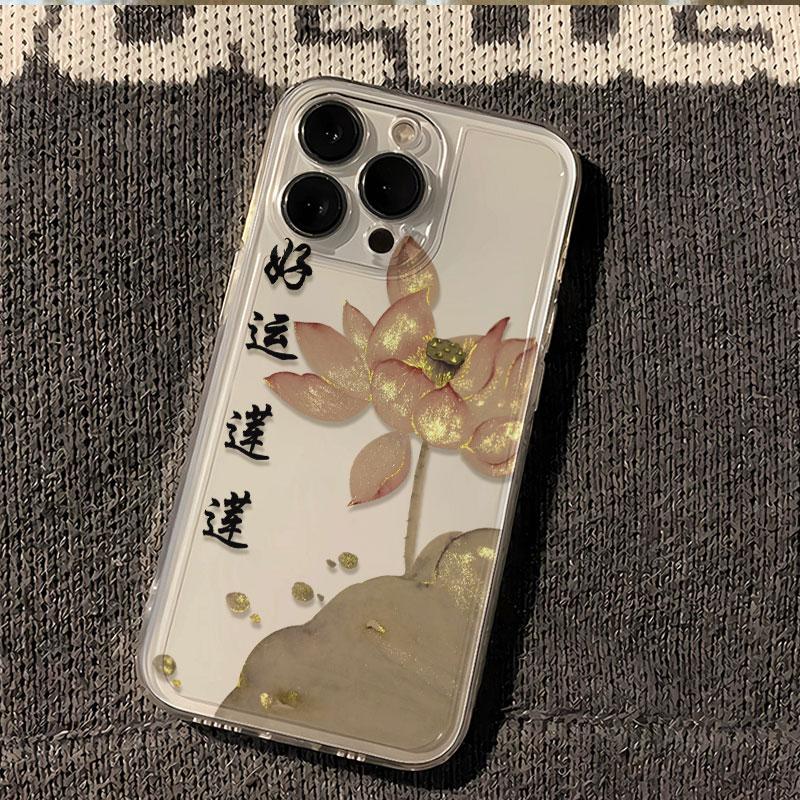 好运莲花苹果小米oppovivo华为适用iPhone12/13/14/15手机壳全包