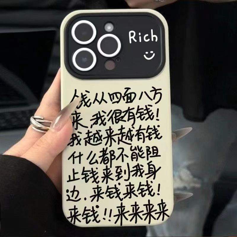 新发财来钱大视窗iPhone14手机壳15苹果13promax个性文字11高级12