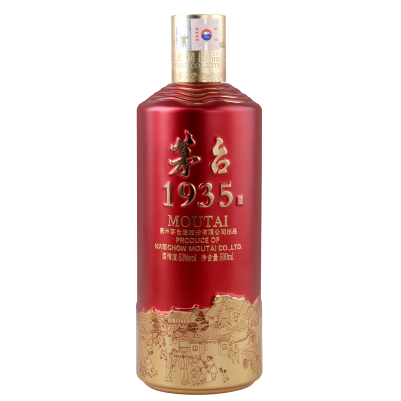 SOXWMT 1935 53度酱香型白酒53度