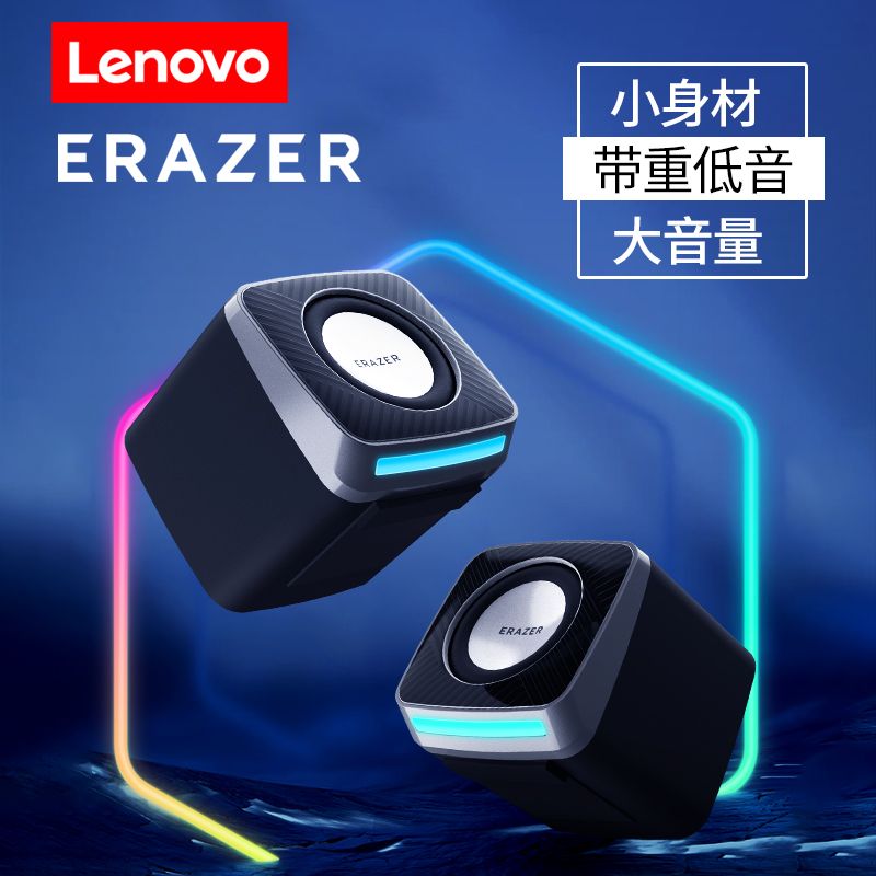 异能者电脑音响台式笔记本小音箱家用重低音炮大音量迷你喇叭