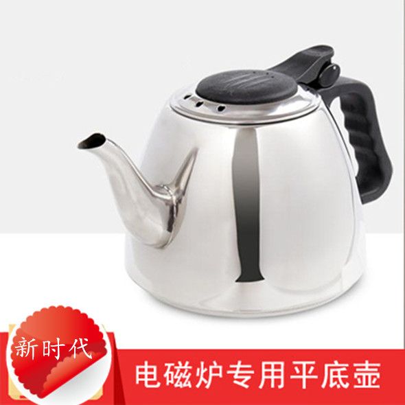不锈钢单个平底烧水壶平底消毒锅整套茶盘茶具平底电磁炉茶炉