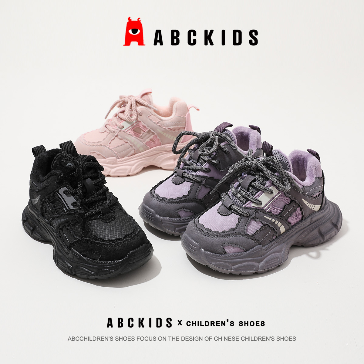 ABCKIDS【小菲特专享】2023冬季新款儿童加绒运动鞋SY353603868PY