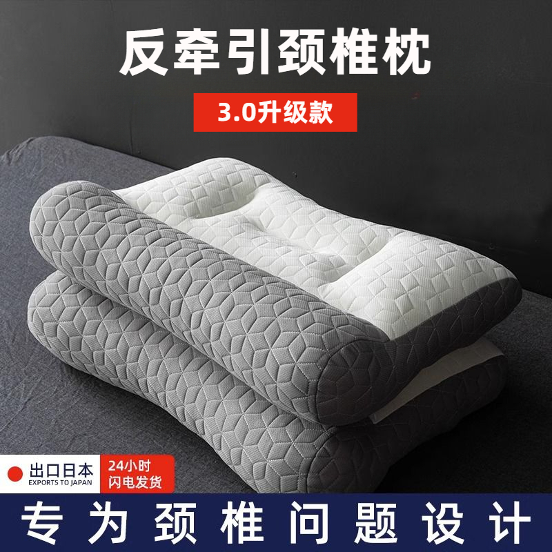 枕头枕芯一对装颈椎枕头高档不塌陷不变形成人家用男士专用枕头