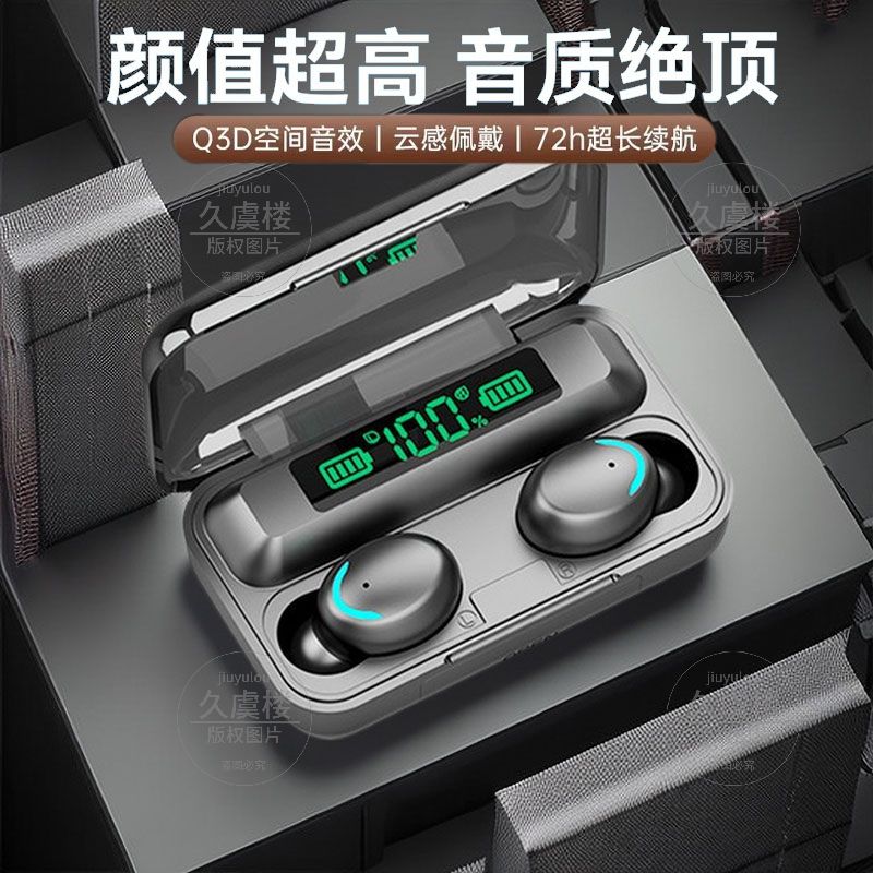 可当充电宝新品黑科技运动男士主动降噪2024新款真无线蓝牙耳机款