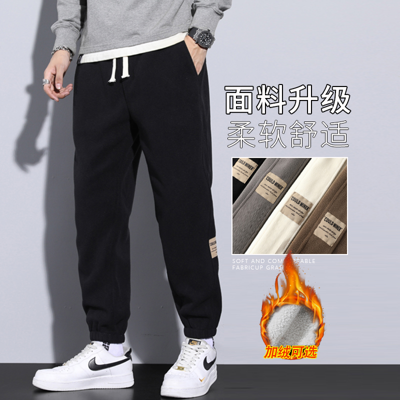 休闲裤男士秋冬季潮牌加绒百搭运动长裤纯色加厚保暖宽松束脚卫裤