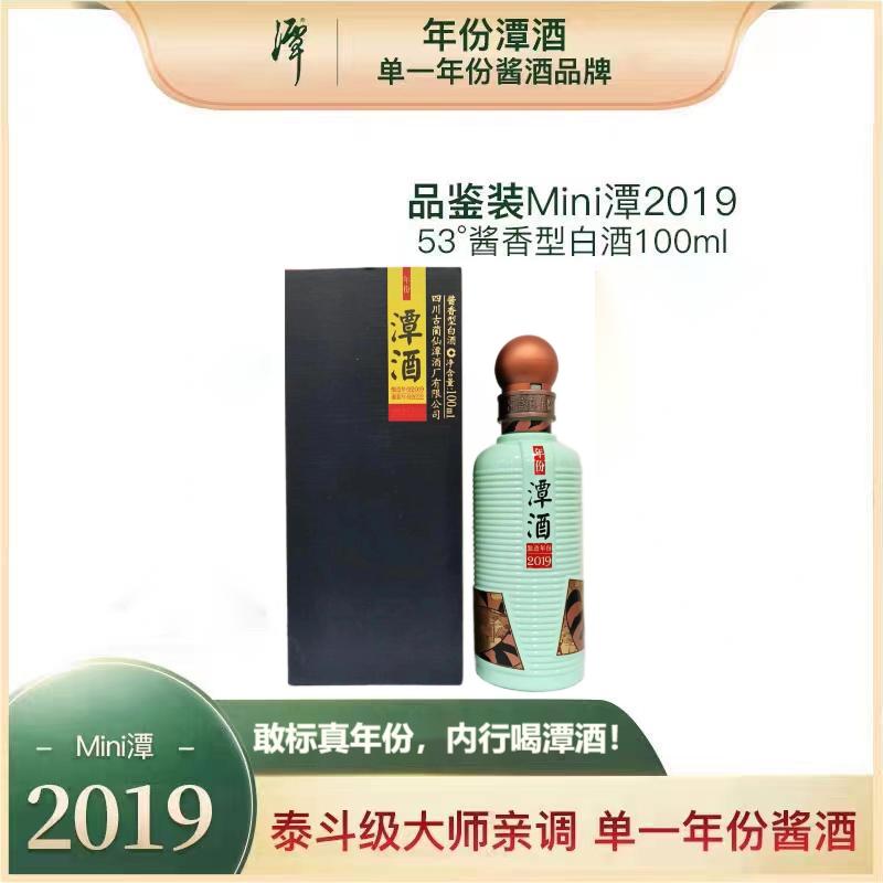 潭酒年份潭 100ml 古蔺大曲坤沙发酵工艺 酱香型白酒53度100ml