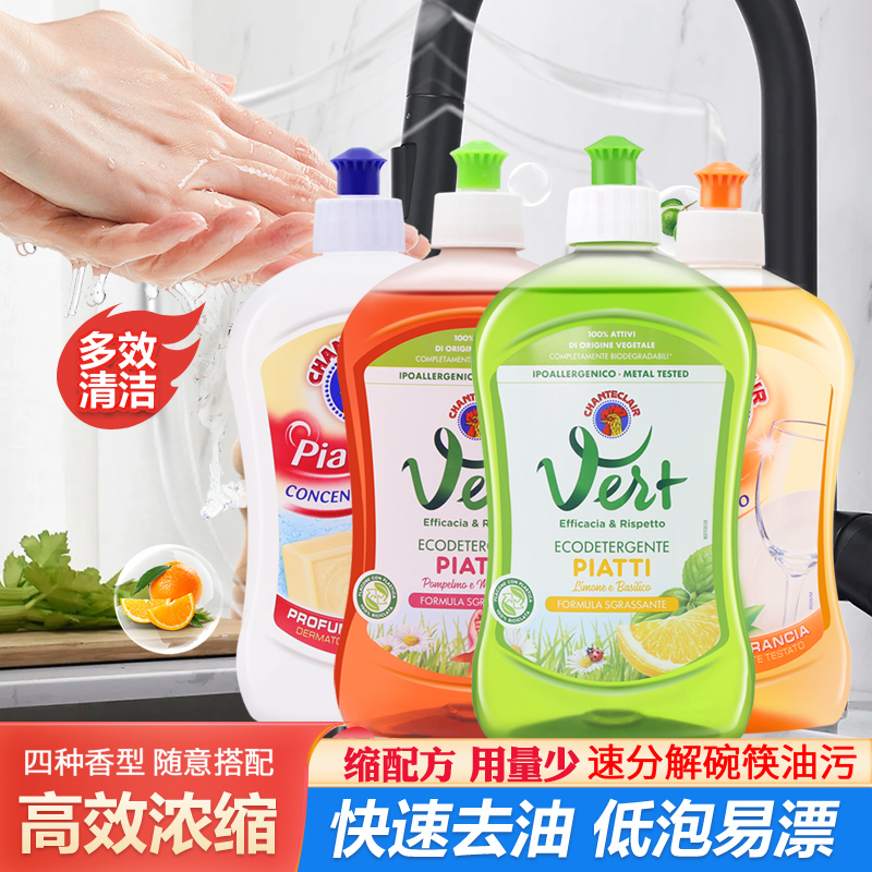 礼莎【大公鸡】厨房油污水果蔬菜可清洗非鞋子