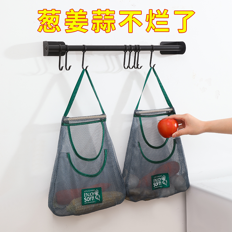 厨房储物袋葱姜蒜收纳置物架用品大蒜收纳挂袋利器居家日用套装