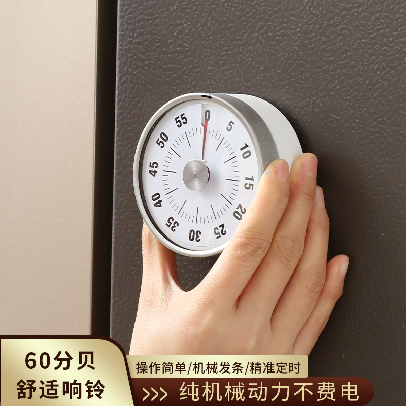 可视化计时器学习自律专用定时器儿童时间管理器厨房倒计时提醒器