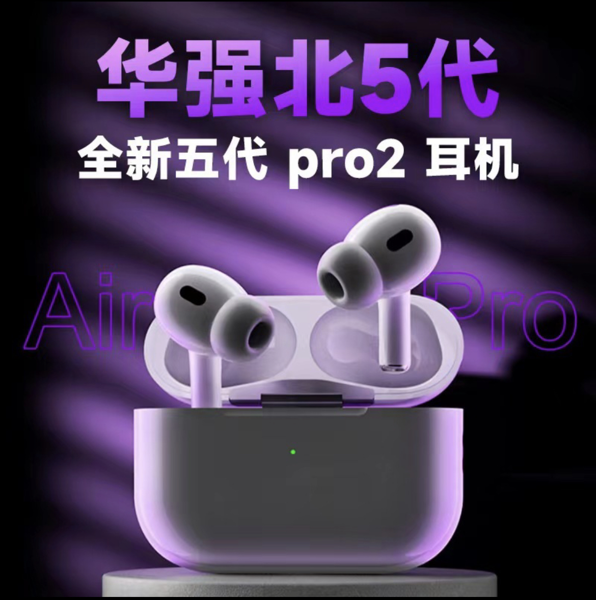 【降噪】新款入耳式蓝牙设备5.3HIFI无线耳机全功能试用苹果安卓