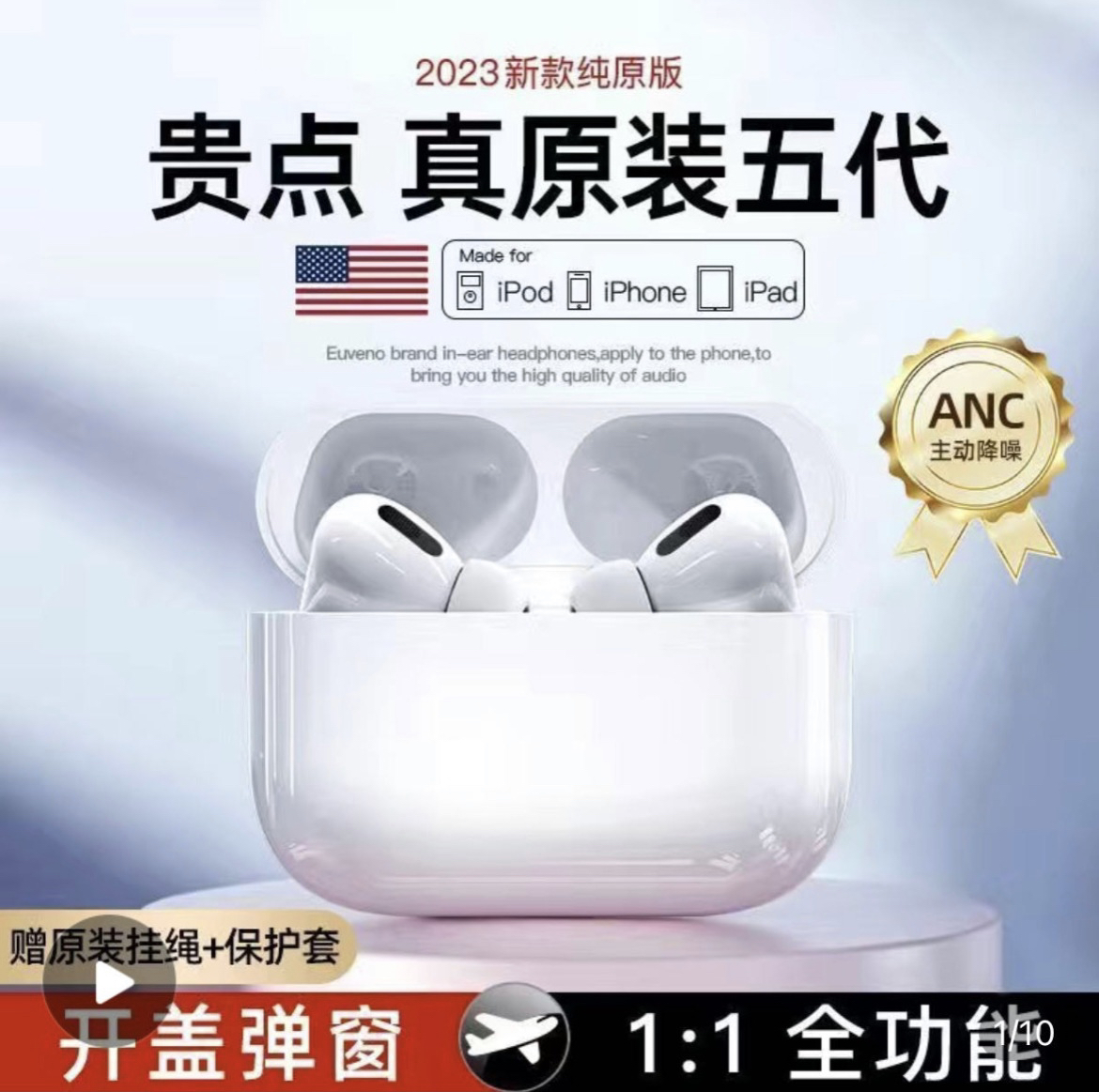 蓝牙耳机高品质连接顺畅高音质原装通用双耳续航