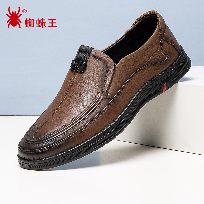 蜘蛛王旗舰店2024春春款休闲鞋高档真皮软面一脚蹬男士皮鞋750399