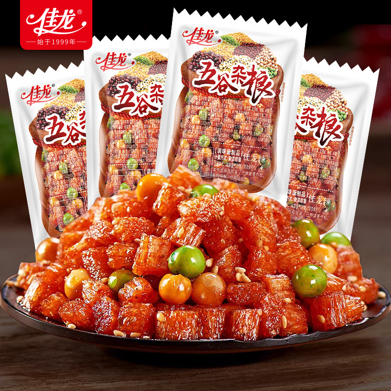 五谷杂粮单身辣条豆皮素肉儿时怀旧麻辣面筋校园宿舍小零食