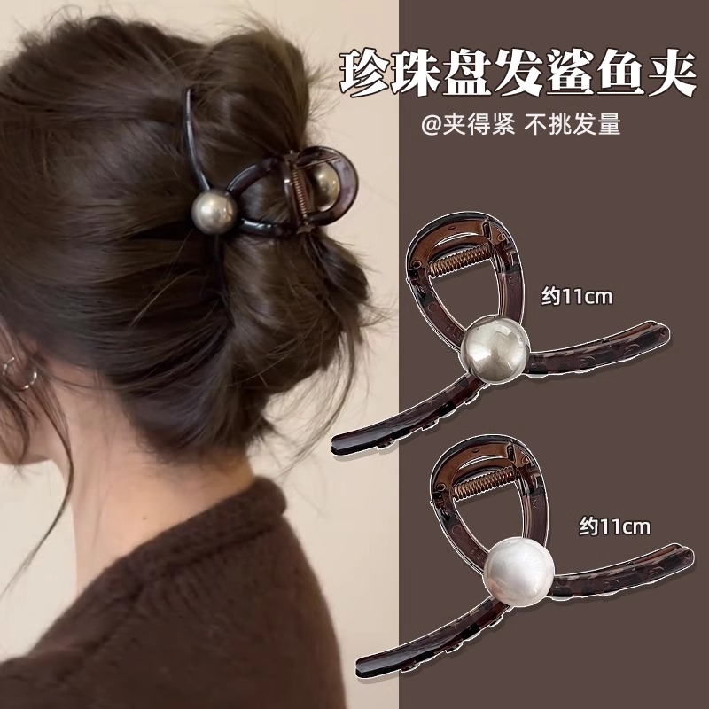 2024新款茶色珍珠抓夹女高级感鲨鱼夹发卡后脑勺发量多盘发夹头饰