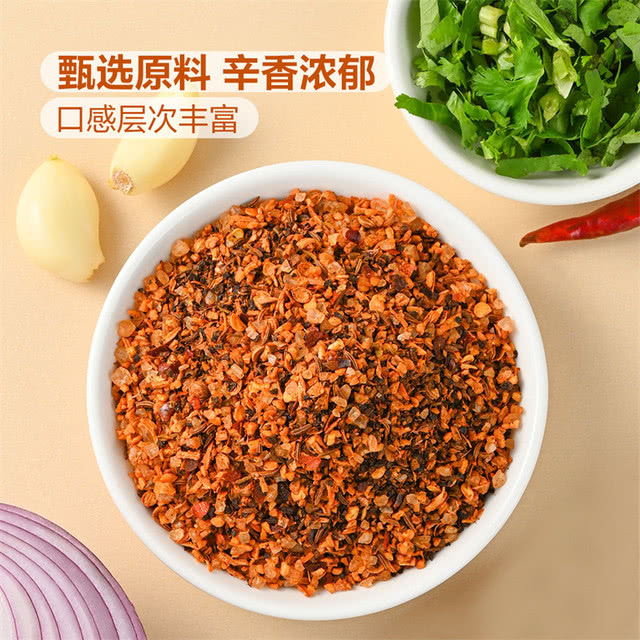 山姆进口蒙特利尔牛排用调味料(复合调味料)385g肉食伴侣料香浓郁