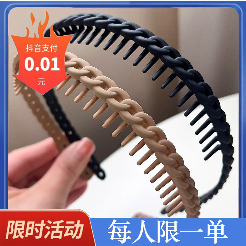 洗脸韩版专用2023新款带齿防滑发箍女头箍压发卡发捆头饰发旅塑料