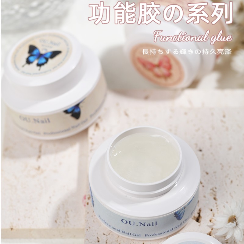 【OU.nail】罐装功能胶美甲高端系基础功能胶持久牢固润透美甲专用
