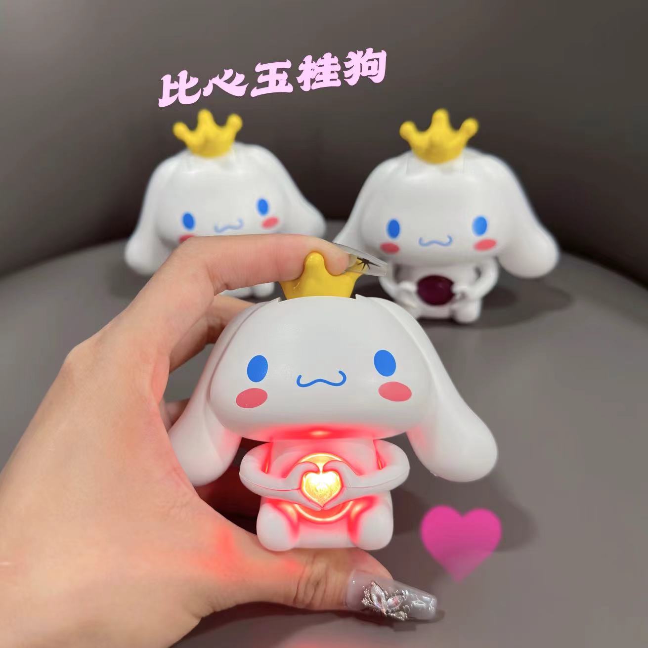 i love you比心玉桂狗爱心礼物挂件按压发声发光卡通玉桂狗公仔