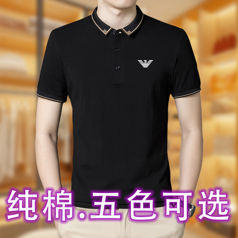 【AMN】男士POLO衫夏季纯色半袖翻领T恤纯棉休闲百搭上衣宽松运动衣