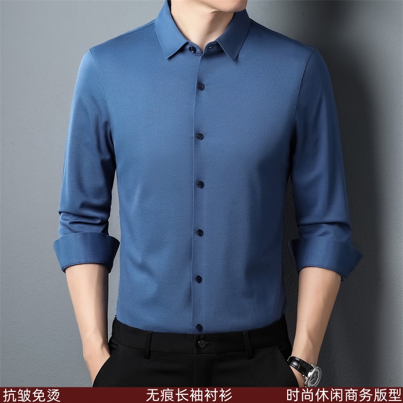YOUNGOR SINCE 1979雅戈尔男士长袖衬衫商务休闲中老年高档衬衣男