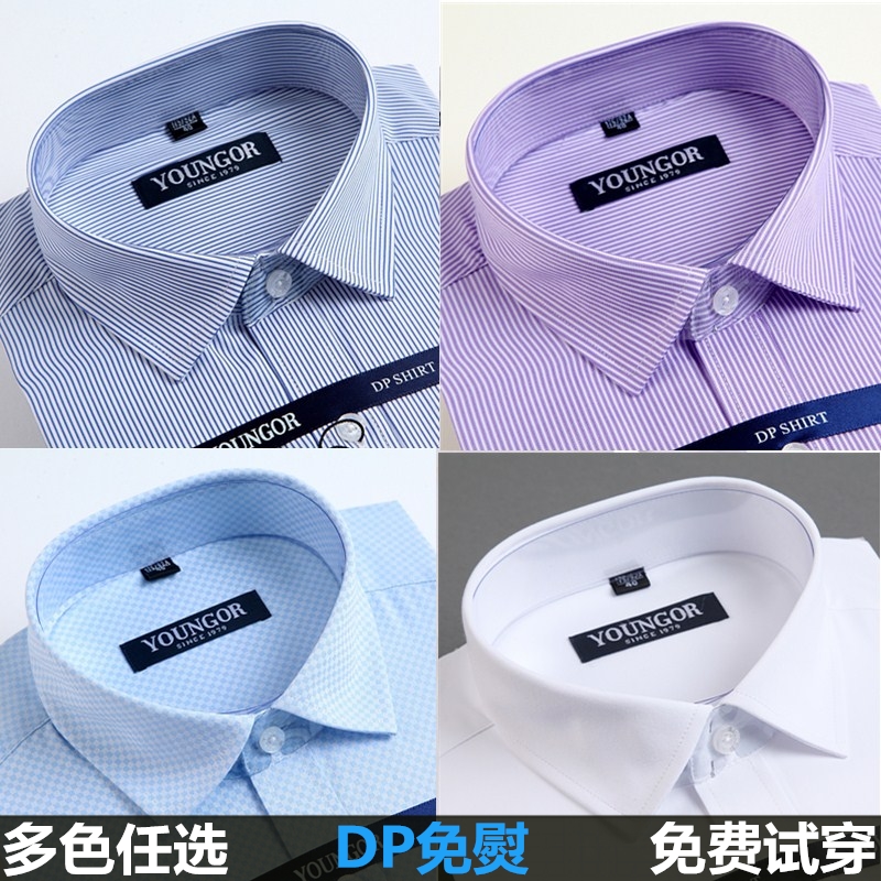 YOUNGOR SINCE 1979雅戈尔秋季长袖衬衫男士商务休闲爸爸装衬衣