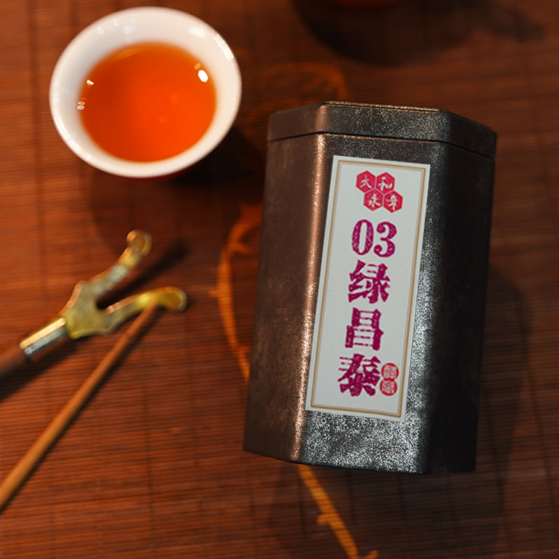 【普洱供销董事长推荐】普洱茶厂  2003年 绿昌泰 (绿水鬼)