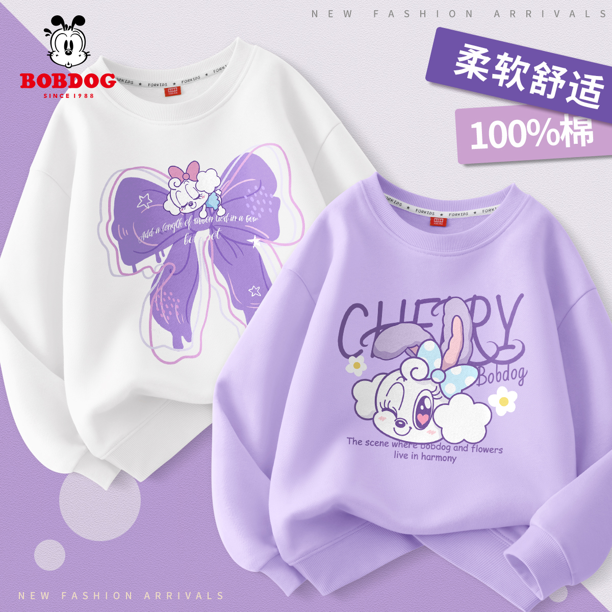 巴布豆卫衣女童2023新款秋装春秋款洋气时尚儿童长袖上衣圆领打底