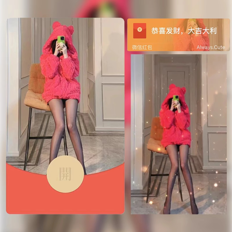 美女系列红包封面2023新款动态音乐红包封面