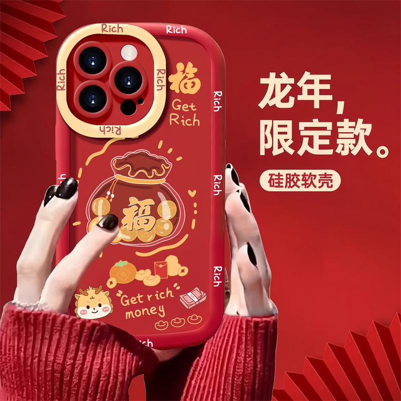 BANCA新年发财金币钱袋iphone15/13苹果14手机壳华为vivo小米oppo