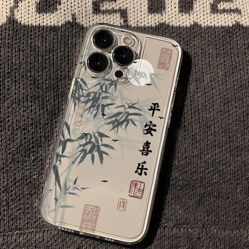BANCA高级平安喜乐竹子文字苹果华为vivo小米oppo手机壳iphone15