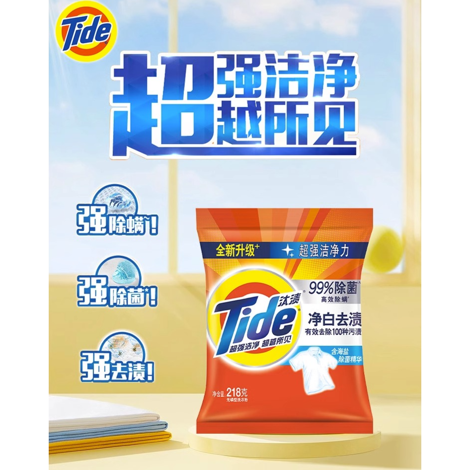 护色留香洗衣粉去污洗衣粉家用持久除螨除螨大袋深层去油去渍无磷