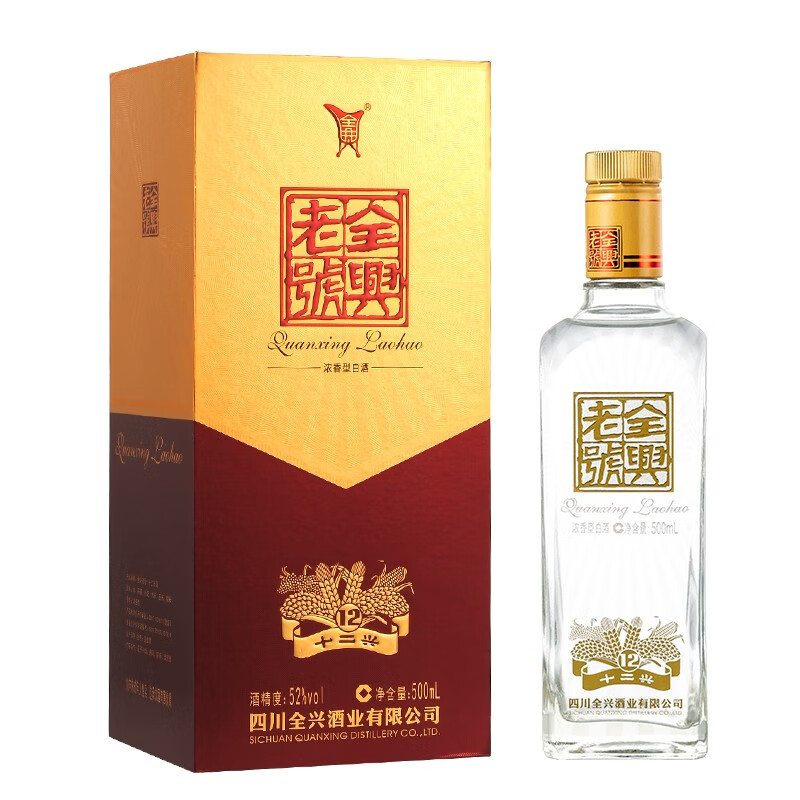 全兴老号十二兴 纯粮酿造高度瓶装浓香型白酒52度500ml