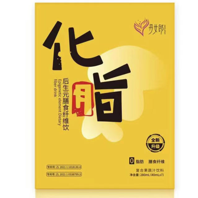 丹女郎后生元膳食纤维饮（化脂）