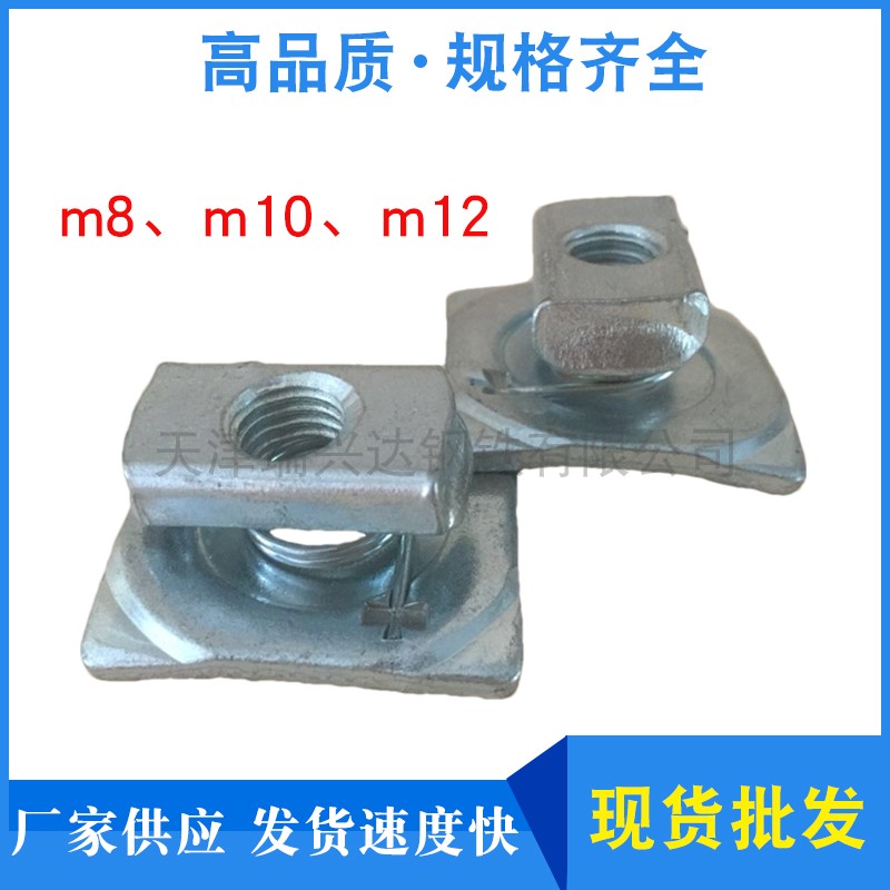 槽钢扣抗震支架配件管束扣m12m10m8C型钢连接件现货