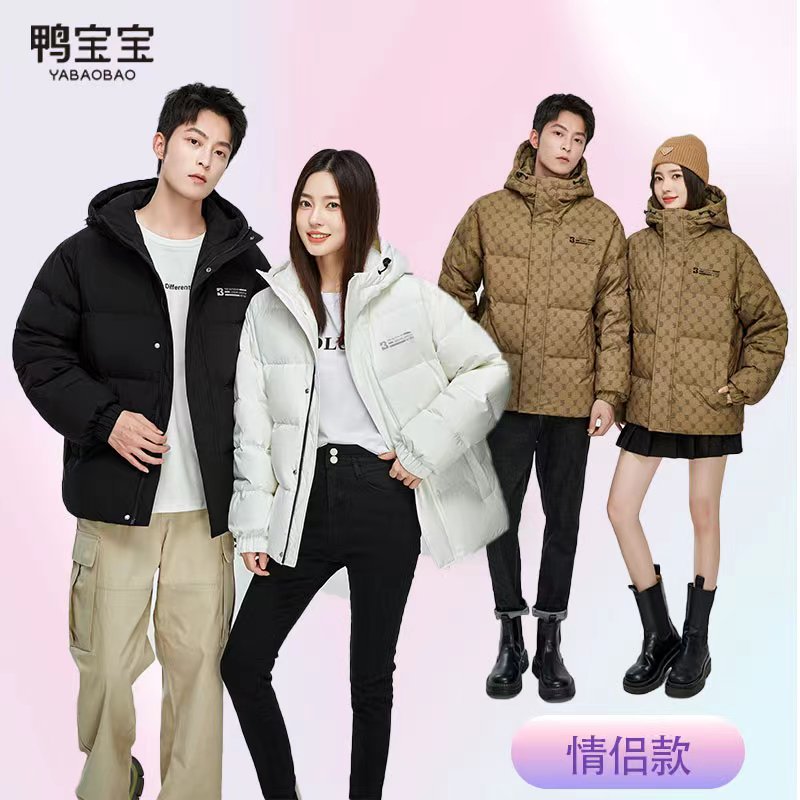 【仁汇优品X】鸭宝宝男女款冬季时尚情侣百搭羽绒服YA3018Y528K1