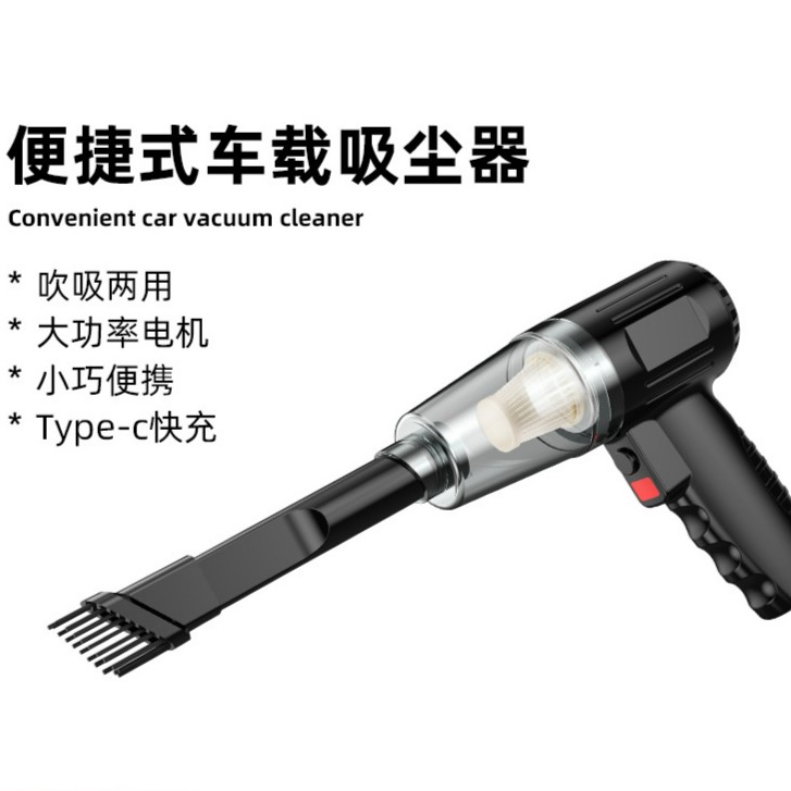 【小静专属】车载吸尘器吸尘吸缝隙无线便携式充电小巧家用小型ZB