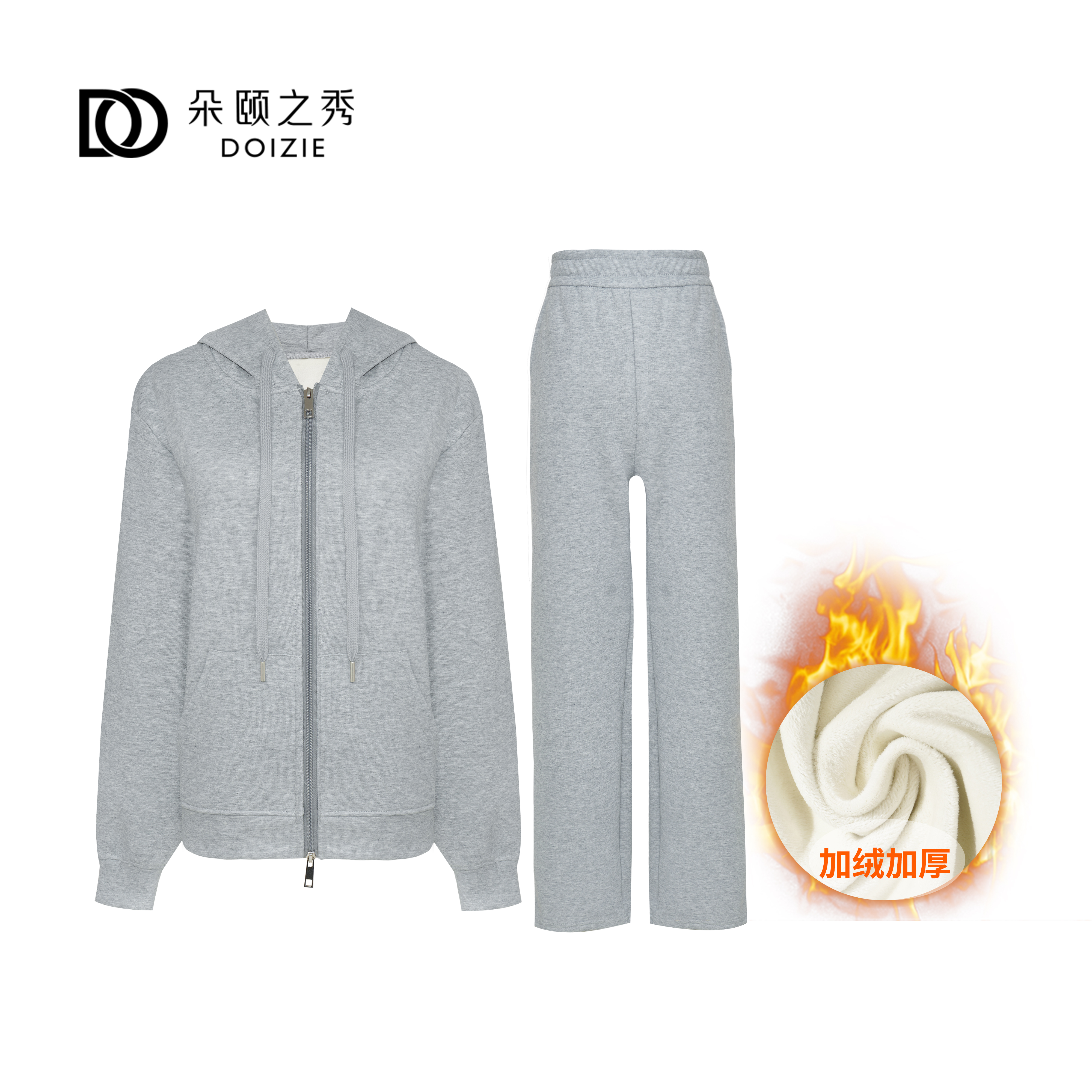 朵颐之秀|休闲慵懒加绒双开拉链连帽套装D-23851