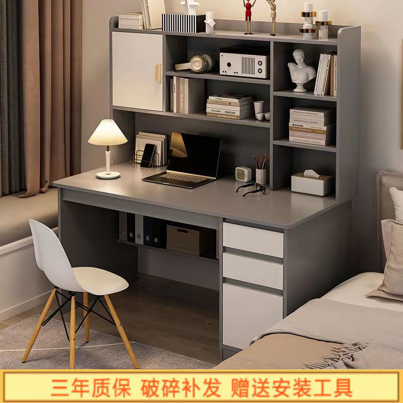 【厂家直销】书桌学生家用书架书柜一体电脑桌初中生学习写字桌卧室