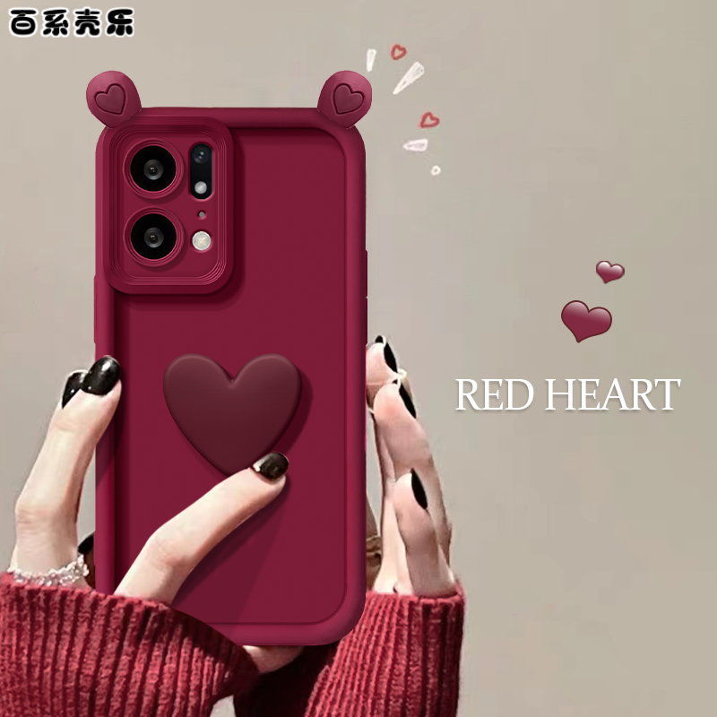 OPPOFindX5/X5Pro可爱爱心高级感全包防摔网红天眼阶梯女款手机壳