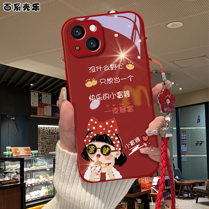 苹果13/14/15全包一夜暴富手机壳vivo/oppo华为mate60pro玻璃壳女