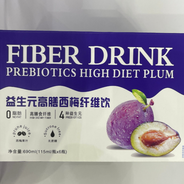 I 好物推荐居家日用西梅汁收纳盒套装